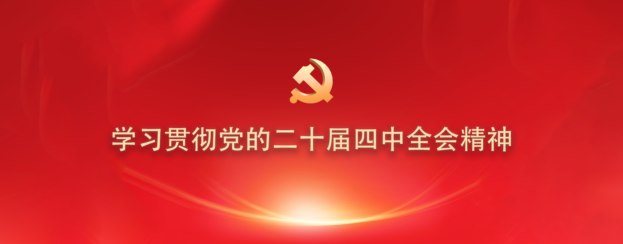 长城娱乐城